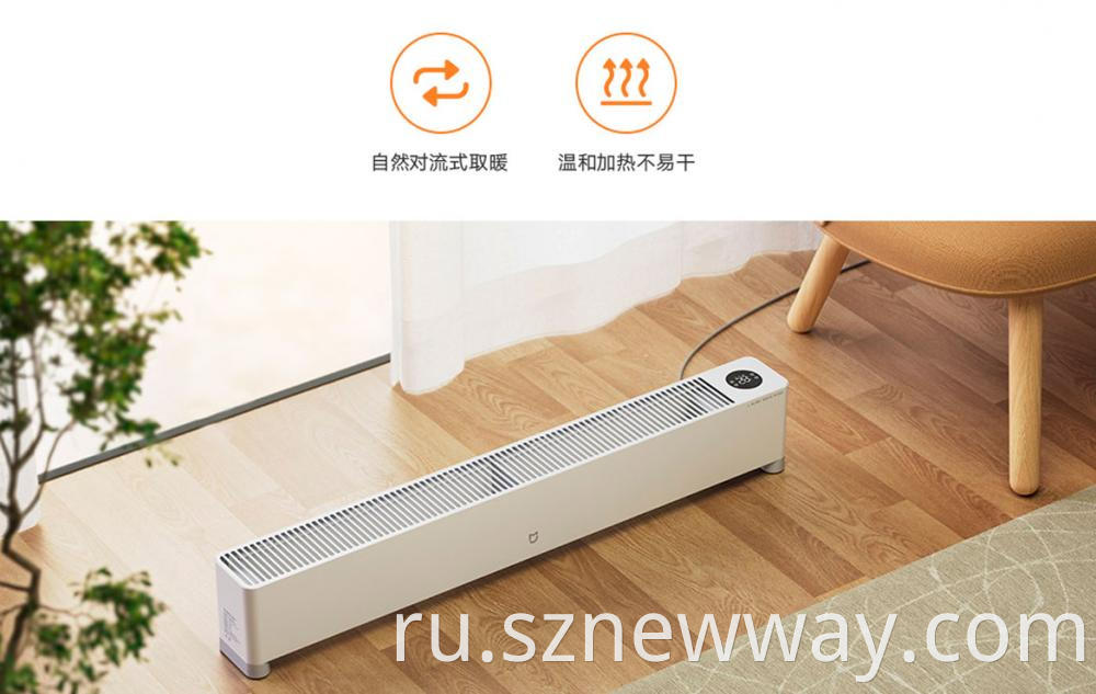 Xiaomi Heater E